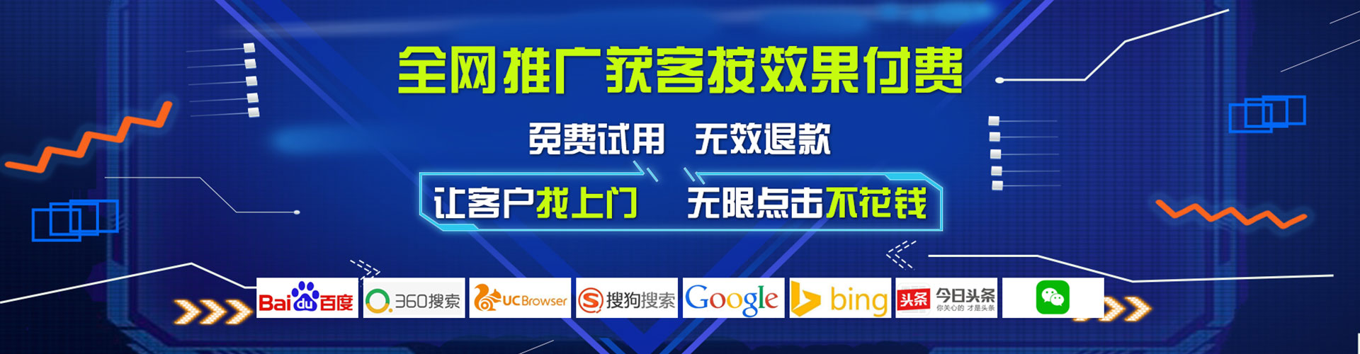 措美信息流代运营
