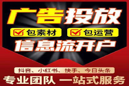 网络推广开户的技巧与策略：真实案例解析