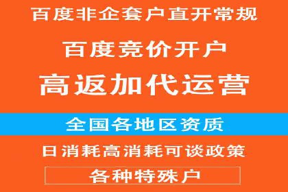 百度推广成本揭秘：价格影响因素分析