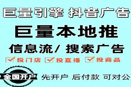 企业转型利器：SEM服务托管案例精选